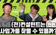 이거 맞추신 분 계시나요?