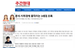 해선 코인 전부 조폭이였구만