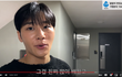 엄마 명의로 풀대출 땡겨서 주식했다가 망했다는 한양대 안보현 근황..
