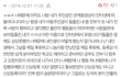동영상 유출피해자가 쓴 글