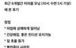 최근 6개월간 미라클 모닝 해본 후기
