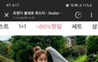 이렇게 입는 여자 뭔 생각 듦
