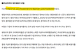 이정도면 신의직장 아니냐?