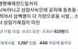 레벨 팬들 보살이네ㅋㅋㅋ스텝이 장소 잘못알려줘서