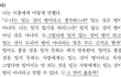 아니 국어 이 문제 ㅈㄴ웃김