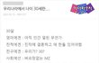 우리나라에서 나이 30세의 위치