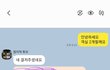 본글은 공익을 위해 작성함을 밝힙니다-리조트에서 심한 욕설과 일방적 계약해지/계약금 50%를 못받았습니다