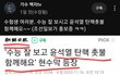 조선일보가 수험생들에게 보내는 메세지 ㅋㅋ