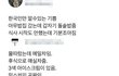 한국인만 알 수 있는 기쁨