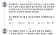 승한 영통팬싸 미달이었대