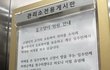 고양이 밥주는 사람에게 피해금액을 청구하겠다는 이상한 사람 그리고 아파트