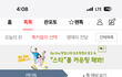 [원본지킴이] 내동생 수능 만점이래 축하좀…