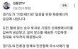 RE100도 모르는 상등신 윤~ 그리고
