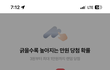 에이블리 언제망하노