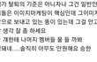 현재 위버스 승한 상황 이게 리얼반응