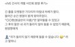 청각장애인 장원영 팬사인회 후기...
