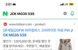 내남친걍 ㅈㄴ.. 벤츠셔