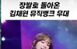 이 외모로 탑아이돌인게 신기한데