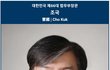 마누라와 자식만 빼고 다 바꿔라 (8)