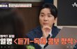 영어 독해/듣기 점수상승 콤보(ft.정식쌤)