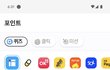 타임스프레드 퀴즈정답공유