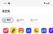 캐시워크 퀴즈정답공유