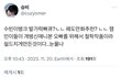 수빈이 찐병크 아 개웃기넼ㅋㅋㅋㅋㅋ