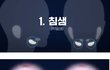 시술없이 턱살 없애는법 +(이중턱원인)