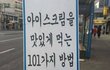 나만 가슴털? 있냐...큐ㅠㅋㅋㅋ...