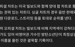 영국 국왕이 방탄 언급