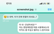 랜덤채팅 어플 남자 고정멘트