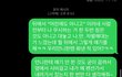 사촌언니한테 왕따 당하고 있는데 한 번씩만 읽어주라..