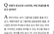 있지 예지 이거