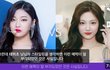닝닝 얼굴 뭐한거지