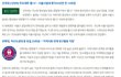 외대 라인탈락이라고 언론에서 자주 얘기나오네