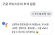 귀여워 ㅜㅜ