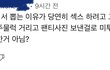 와 나 방금 유튭댓글 ㄹㅈㄷ 봣다