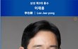 초록은 동색(풀빛과 녹색은 같다) (37) - 대폭 수정본