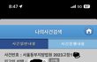 재판일이 다와갑니다.....