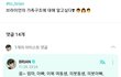 와 얘 되게 쿨하다