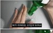 소주로 알고마신 술의 정체