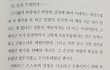 있어도 없어도 무서운 것