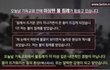 깨달음, 불교의 실체 (신비체험) 1