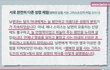 깨달음 불교의 실체 (신비체험)2