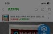 이번 주말엔 낙곱새나 먹어야겠네요