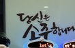 캬