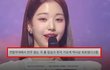 아이브 에스파 올해 마마 못나온 이유