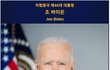 마누라와 자식만 빼고 다 바꿔라 (8) - 절반 이상 수정본