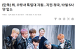 방탄은 진짜 왜이러냐
