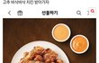 라이즈 팬들 많이 급했나보네